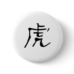 Chinese Zodiac - Tiger Button