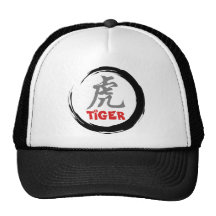 Chinese Zodiac Tiger Gift Mesh Hats