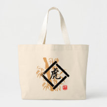 Chinese Zodiac Tiger Symbol Bag