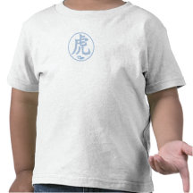 Chinese Zodiac - Tiger Tees
