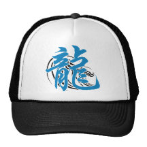 Chinese Zodiac Water Dragon Gift Mesh Hats