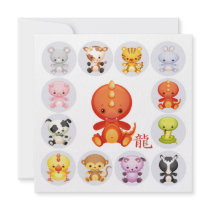 Chinese Zodiac Year of the Dragon Party Invitation