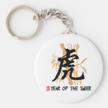 Chinese Zodiac Year of The Tiger Key Chains