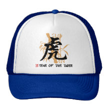 Chinese Zodiac Year of The Tiger Mesh Hats