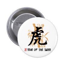 Chinese Zodiac Year of The Tiger Pins