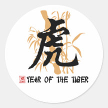 Chinese Zodiac Year of The Tiger Round Stickers