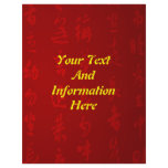 ChineseCalligraphyPoster-Respect-CodeOfContact,...