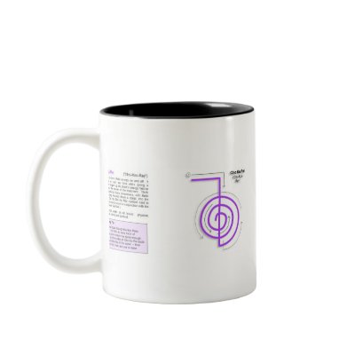Cho Ku Rei Coffee Mug by AudioYoga