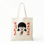 Chocolate girl (Japanese ver.) Bag