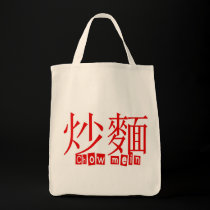 Chow Mein Grocery Tote bags