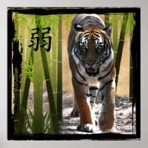 Christin's Strength Poster
