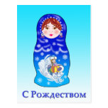 Christmas Nesting Doll Postcards