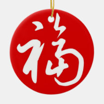 Chubby 福(Fu)Blessings/Chinese Add-Your-Photo Gift ornaments
