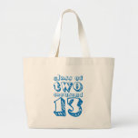 Class of two thousand 13 - Blue Tote Bag