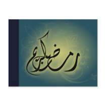 Classy Ramadan Kareem Islamic Calligraphy Postcard