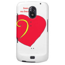 CLE FA BONNE FÊTE MAMAN 1.PNG ÉTUI GALAXY NEXUS