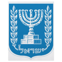 Coat of arms of Israel - Israel Seal and Shield Flyer Design