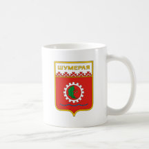 Coat of Arms of Shumerlya (Chuvashia) (1976) Mug