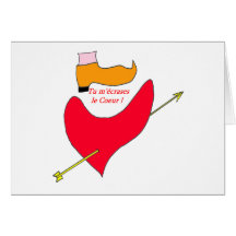 COEUR ECRASE 1.PNG CARTE DE VŒUX