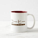 Coffee Coffee Mug