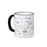 Coffee in different languages (purple) mugs