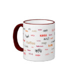 Coffee in different languages (red) coffee mugs