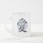 Coffee & Tea Mug Chinese Symbol For Love On Sphere
