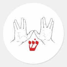 Cohanim (Kohan) Hands with SHIN Round Sticker