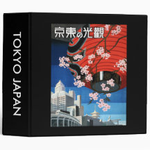 Come to Tokyo Vintage Japan Travel Poster Vinyl Binders