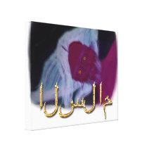 Comme-Salām Impressions Sur Toile