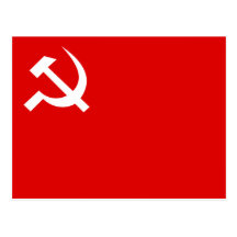 Communist Party Of Nepal (Unified Marxist-Leninist Postcard