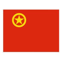 Communist Youth League Of China, China flag Postcard