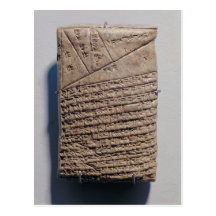 Comprimé avec quatorze lignes d'un texte mathémati carte postale