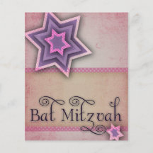 Conception colorée de bat mitzvah de do-it-yoursel prospectus personnalisés