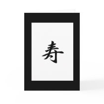 Congratulations Kanji Card