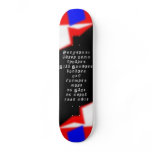 Congress: where arms dealers, pill pushers custom skate board