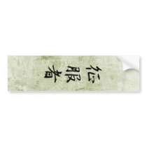 Conqueror - Seifukusha bumper stickers