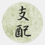 Contrôle - Shihai Adhésif Rond