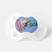 Cool Cat Boy with Gun and Sword and blue swirl Pacifiers