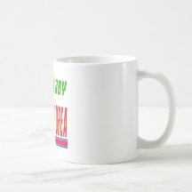 Cool Designs For North Korea Coffee Mugs