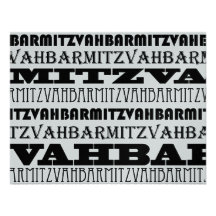 Cool Silver Bar Mitzvah Invitation RSVP