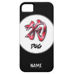 Cool Simple Elegant Chinese Sign Zodiac Dog iPhone 5 Covers