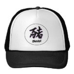 Cool Simple Elegant Chinese Zodiac Sign Boar Trucker Hats