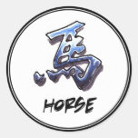 Cool Simple Elegant Chinese Zodiac Sign Horse Round Stickers