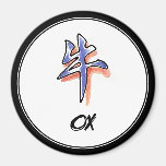 Cool Simple Elegant Chinese Zodiac Sign Ox Fridge Magnets