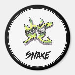 Cool Simple Elegant Chinese Zodiac Sign Snake Refrigerator Magnets