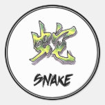 Cool Simple Elegant Chinese Zodiac Sign Snake Sticker