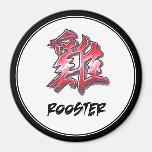 Cool Simple Elegant Chinese Zodian Sign Rooster Magnets