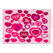 corazones HEARTS Tarjetón