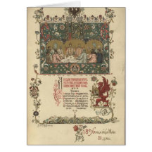 Coronation Dinner Menu Greeting Card